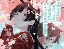 史上最强赘婿 漫画封面