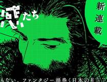 主角只想谈恋爱 漫画封面